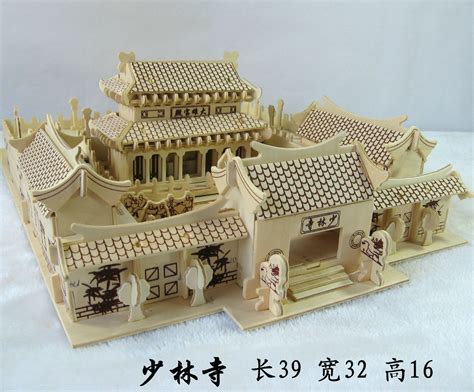 木质拼装中国风立体建筑模型 3D益智diy手工木头拼插房子小屋拼图-阿里巴巴