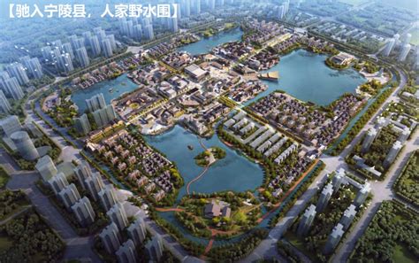 宁陵四湖水城片区方案设计项目|清华同衡