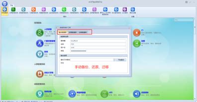 AFS平台_AFS开放式安防平台_软件_公司产品_上海视科智能一卡通管理系统