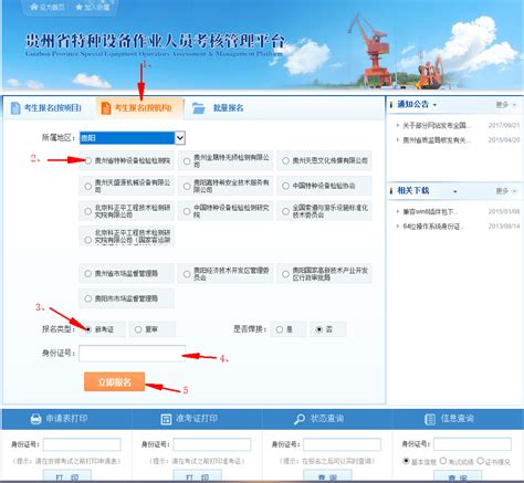 中国人事考试网官网登录入口（中国人事考试网）_风尚网