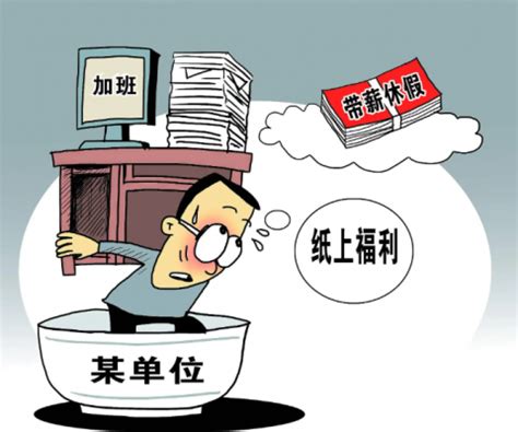 试用期单位不缴纳社保属于违法行为吗？个人怎么交社保？__凤凰网