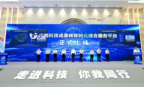 广西自贸试验区南宁片区形成6项可复制推广成果 - 广西县域经济网