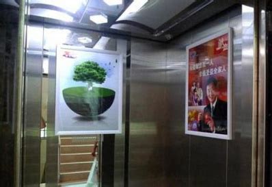 杭州电梯广告-杭州电梯广告价格-杭州电梯广告公司-电梯广告-全媒通