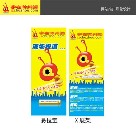滁州,海报设计,画册/宣传单/广告,设计,汇图网www.huitu.com