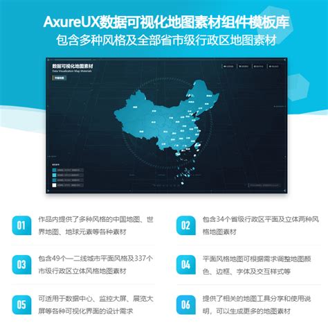 微软推出中文 Live Search 地图服务（图） - 中文搜索引擎指南网