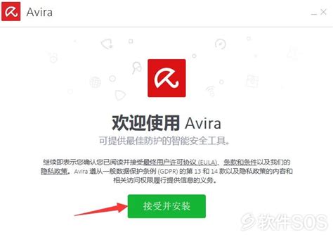小红伞(Avira AntiVir)杀毒软件下载-小红伞免费版官方中文下载-PC下载网