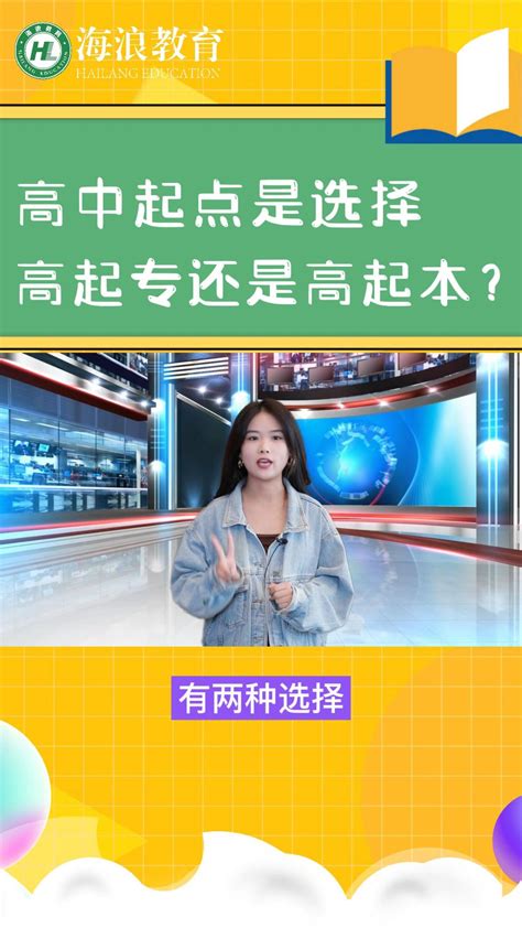 广东省2017年成人高考高中起点专科（脱产）院校第一次投档情况-成考新闻-广东成人高考网