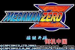 【GBA洛克人Zero4中文版】GBA洛克人Zero4中文版游戏下载-超能街机