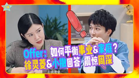 《庆余年2》新阵容官宣，金晨出演叶灵儿被认为不适合 - 明星 - 冰棍儿网