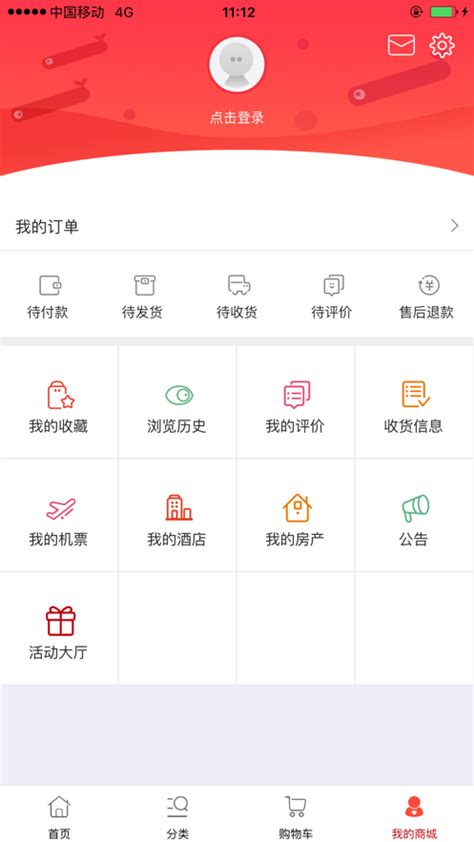 融e购工行商城下载-融e购app最新版下载v2.3.0.3.0官方安卓版-当易网