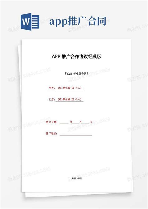 app广告联盟平台有哪些（广告联盟加入方法） - 大拇指知识