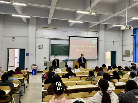 【部署】许昌市教育局召开2020年义务教育阶段招生工作会