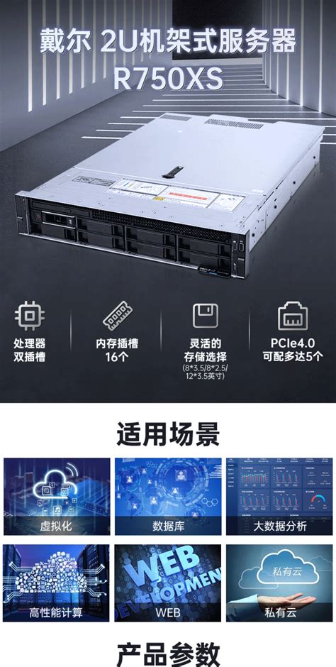 华为RH2485 V2 四路2U 超算机架式服务器 支持E5-4600系列处理器-淘宝网