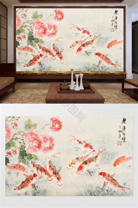九鱼图图片