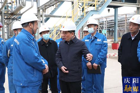 周继军在庆阳石化公司调研时强调 强化生产运行调度 统筹氢能产业布局 全力推动石油产业高端化发展