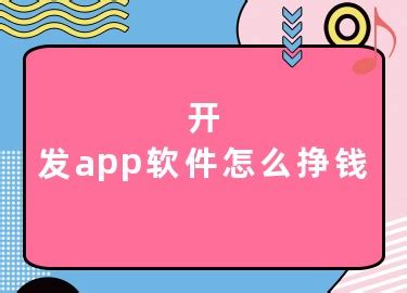 APP项目不想浪费时间就要清楚APP开发的具体流程-郑州app开发公司|小程序开发|APP软件制作|河南手机软件开发|高级app定制服务商-华韩软件