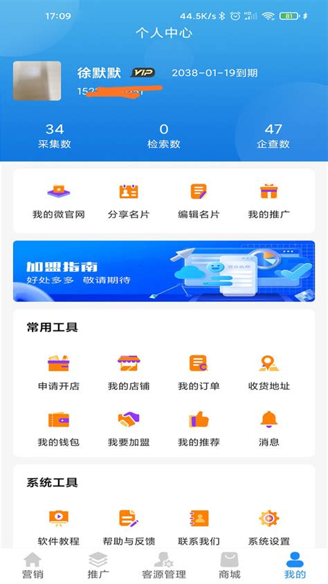 2023尚上优选-社区团购 优选电商Spring Cloud Alibaba