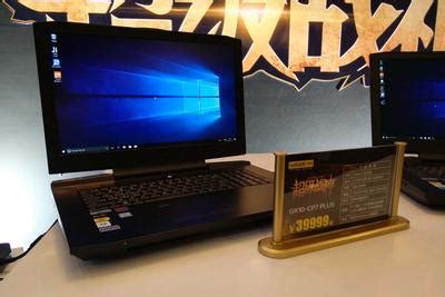 Hasee 神舟 战神 Z7M-KP5GE 15.6英寸游戏本（i5-8300H、8GB、256GB、GTX1050Ti 4G )-什么值得买