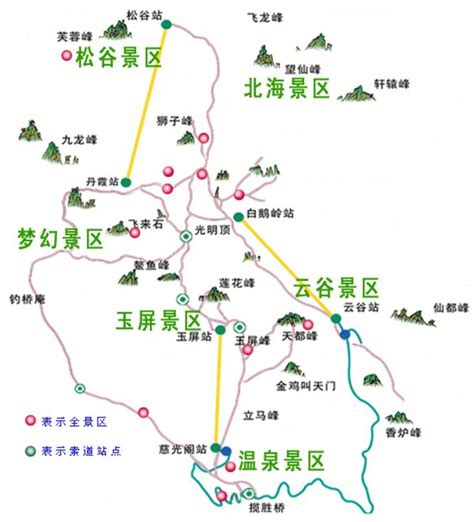 黄山跟团一日游、安徽黄山自驾游玩推荐攻略_启程国旅