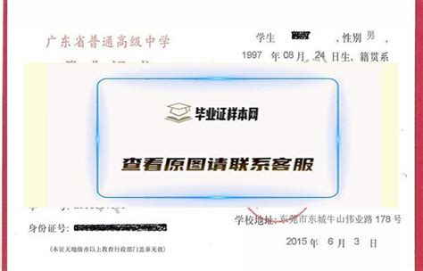 华中师范大学网络教育毕业证样本，有点与众不同