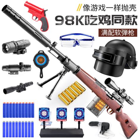 儿童玩具新品M416电动玩具枪下供连发射安全狙击对战男孩软弹枪-阿里巴巴