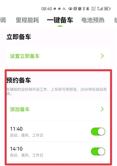 远程控车哪家强，我看零跑强！_文章_新出行