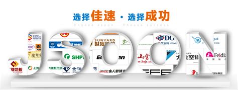 上海网站建设_上海百度优化_APP开发公司-上海佳速网络