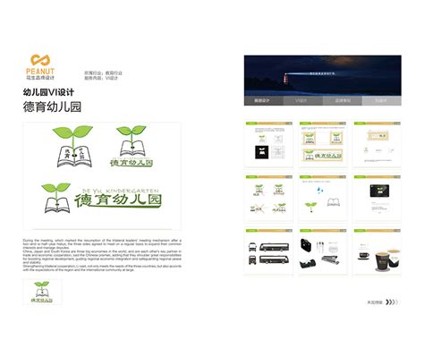 网站建设费用要多少，网站建设要明确面向的是什么人群 - 北京网站建设 - 建站资讯 - 搜扑互联 www.soupu.net