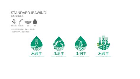 本人陕西省农产品LOGO设计大赛参赛作品|平面|标志|huaxing123 - 原创作品 - 站酷 (ZCOOL)