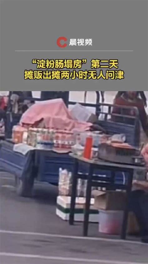 老人出摊卖淀粉肠无人问津，拍摄者：可能她也不知道为什么_手机新浪网