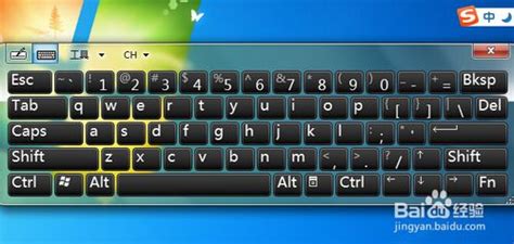 如何调出Win7软键盘功能键-键盘-ZOL问答