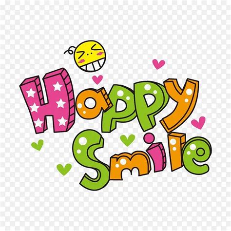 卡通喜笑颜开的幸福男孩子PNGPNG图片素材下载_图片编号qzdnpgoq-免抠素材网