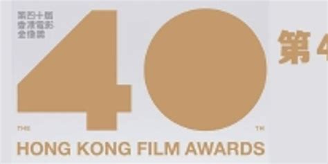 香港金像奖颁奖典礼2023(2023金像奖提名名单公布)_金纳莱网
