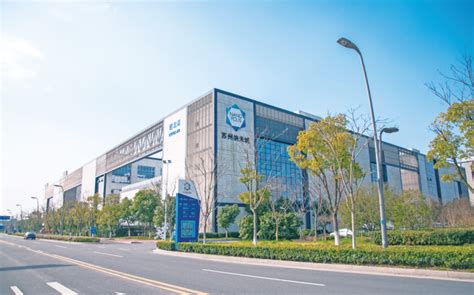 国际科技园一站式服务中心全新亮相-苏州工业园区国际科技园产业管理有限公司123