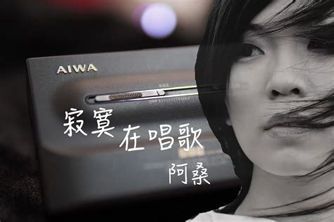 康桑阿米达——music图片