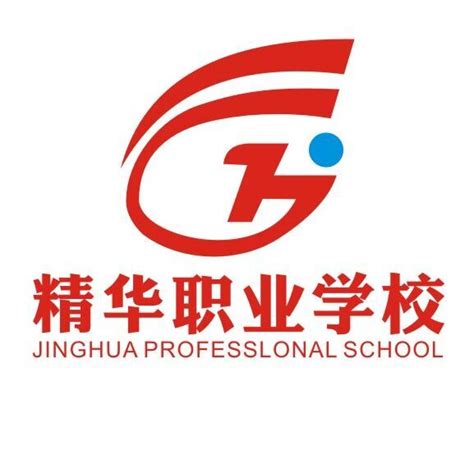 课程专业-东莞市石龙镇精华职业培训学校