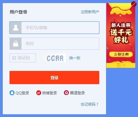 阿里云CN域名注册、续费、转入和赎回价格表_阿里云域名转出到腾讯,续费怎么办-CSDN博客