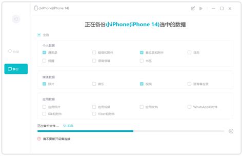 iphone备份恢复到另一个手机 苹果手机恢复上一次备份-iMazing中文网站