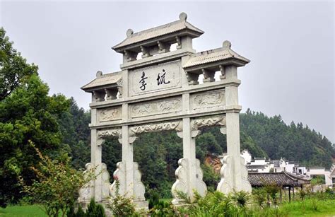 广州市级传统村落之中和里 - 从化文史网