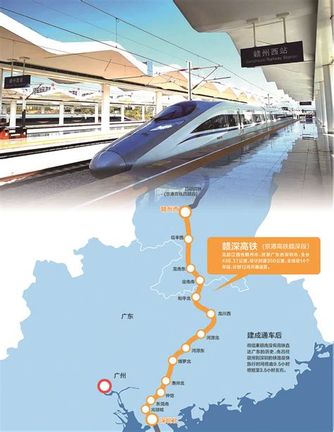 『黑龙江』综合交通重点项目加快推进，哈尔滨至铁力高铁可研已批复_铁路_新闻_轨道交通网-新轨网