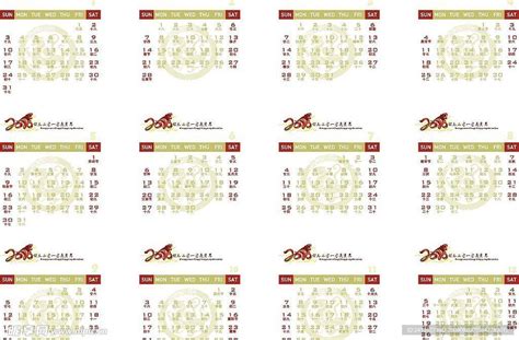 2010日历（古典）设计图__展板模板_广告设计_设计图库_昵图网nipic.com