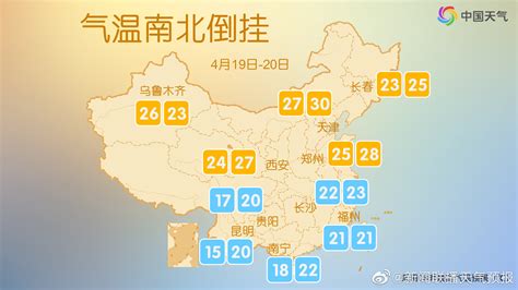 明天气温回升，20日气温再降！_广东