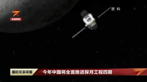 嫦娥七号人工月震：威力等同100克TNT，部署月震仪监测试验