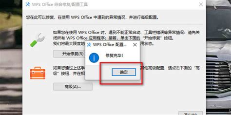 Word2010打不开怎么办？Word文档打不开解决方法分享--系统之家