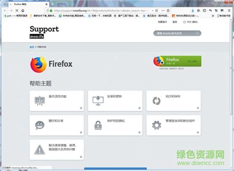 火狐浏览器for linux版下载-火狐浏览器软件32位下载v91.0 官方版-当易网