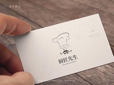 手绘厨师艺术字设计图片-千库网