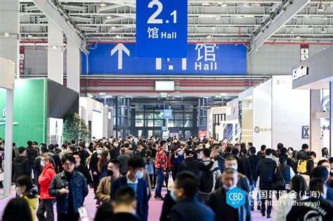 回顾2023年中国建博会(上海)的亮点和看点-中国企业家品牌周刊