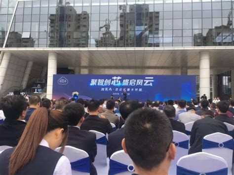 福建省首个泛信息技术产业综合体在漳州开园 - 要闻 - 东南网漳州频道