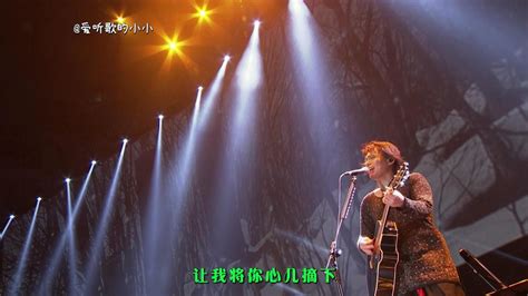 伍佰 - 1998新歌发表会（DVD/ISO/3.79G ） - 蓝光演唱会