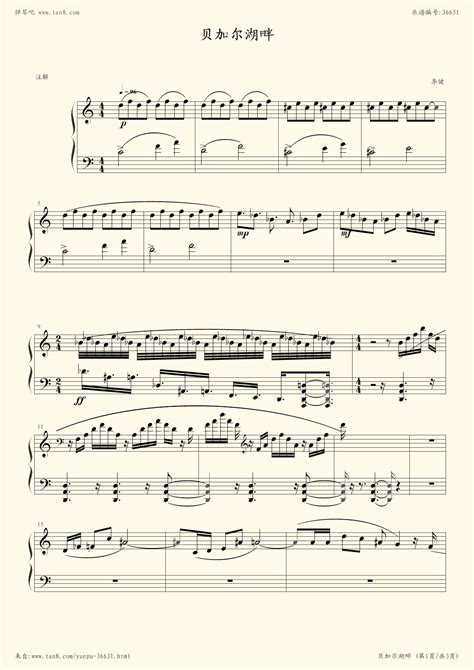 少年歌曲钢琴谱,梦然,钢琴(第11页)_大山谷图库